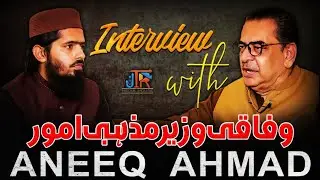 Aneeq Ahmed as a minister | JTR Media House