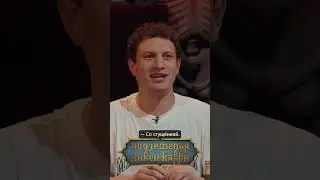 Илья Сатир в гриме Кристал заходит в таверну. #shorts short