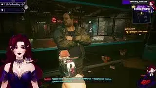 Впервые погружаюсь в CyberPunk день 2.2 \ Ара Ара за фолоу   !т�