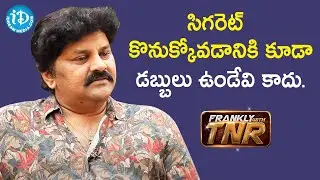 I Used to Play The Cigarette Trick With My Friends - Actor Sameer | Frankly With TNR | iDream Movies