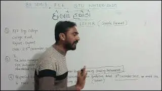 B.E. Sem 3 || Order Letter Example || P.C.E. GTU WINTER 2025 || UNIT 2 ||