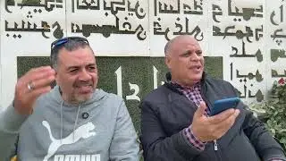 س وج  … يالا مستنين اسئلنكم السخنه