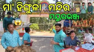 ମା