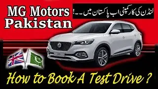 MG Motors | MG HS 2021 | Pakistan | How to Book your Test Drive | Urdu 2021