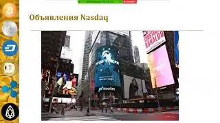 Plus token 💎 - Первая Русскоязычная презентация / Плюс Токен