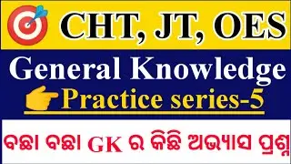 General Knowledge|Practice Series-5|JT, CHT, OES|gk questions and answers discussion|vidya alaya