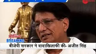 Morning Breaking: After BSP, RLD extends support to Samajwadi Party
