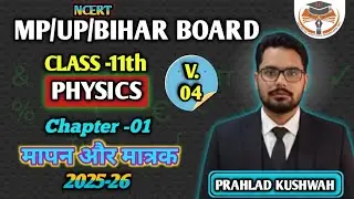 कोणीय वेग की विमाएं |Dimensions of angular velocity ||Physics By PK Sir💥💯 |Class the|मापन और मात्रक 