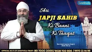 SHRI JAPJI SAHEB JI KI BANI TAAQUAT- AMRITVELA TRUST.