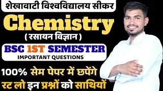  Bsc first Semester Chemistry important questions for Shekhawati university sikar 