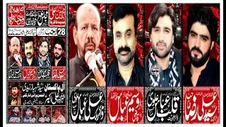 🔴 Live majlis 28 Rajab 2026  🔴Imam Bargah Syed Farzand Ali Shah Gujrat  🔴