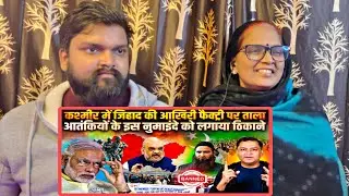 Government bans Masarat Alam Reaction faction of Muslim League  under UAPA | Rising Reaction