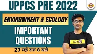 Uppcs Environment And Ecology Important Questions | Uppsc Environment And Ecology Mcq | By Madan Sir