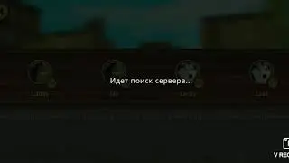 СХОДКА В ЛОГ СИМ У КОВО ЕСТЬ РЕГИОН ЕВРОПА ЛВЛ 200