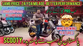 BEST ELECTRIC SCOOTY OF PAKISTAN 🇵🇰 RAMZA G-7 PRO || DETAILED REVIEW | ALI KHAN AUTO COMPANY #akac