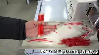 SWT508NX2S Touch Screen Computer Wire Twisting Peeling Stripping Cutting Machine Cable Stripper Twis
