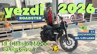 Yezdi Roadster Review 2026 | Price, Mileage, Performance & Best Cruiser Bike Under Budget