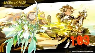 [Elsword TW] Daybreaker 14-1 Gaia Hell Mode (1:09)