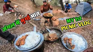 MY 1ST PICNIC VLOG || Aaj Banega Murga Bhaat 😋 || Chandan Vlogss ||