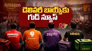 Relief for Gig Workers: Central Government Ban 10-Minute Delivery! | NTV Telugu