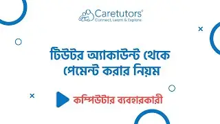 Payment Method for Tutor - (Computer User)