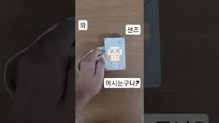 LEGO Spike prime force sensor #shorts #lego # spikeprime #학습용 #와 #샌즈 #아시는구나 #동명대학교