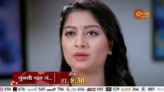 Julali Gaath Ga - Promo |  Daily 8:30 Pm  | Marathi Serial| Sun Marathi