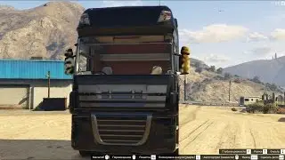 GTA 5 DAF XF гта 5 авто машина car #авто #car #gta5 #гта5