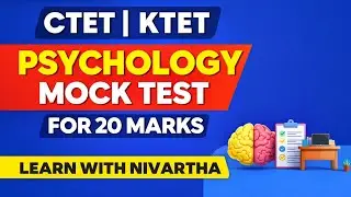 KTET|CTET #ktet_psychology #ctetpsychology #studywithme 