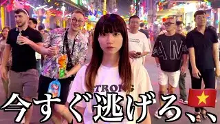 ベトナムの夜がガチでヤバすぎた…【酒村ゆっけ、】