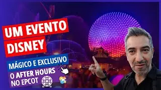 Venha conhecer como &eacute; o Disney After Hours no EPCOT