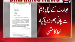 PDMA Issues Flood Warning in KP