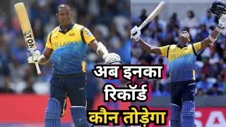 Angelo Mathews' Unbelievable Record!!एंजेलो मैथ्यूज का रिकॉर्ड। #angelomathew #potsports