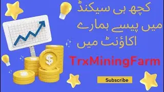 TRx Mining Farm withdrawal