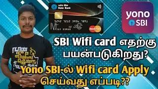SBI Wifi card details | How to apply SBI Wifi card in Yono SBI | SBI intouch debit card | StarOnline