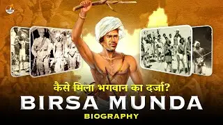 The Legacy of Birsa Munda | भगवान बिरसा मुंडा | Tribal Leader - Biography | Documentary