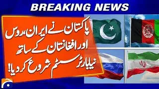 Pakistan Introduces New Barter Trade System With Iran, Russia & Afghanistan! | Breaking News