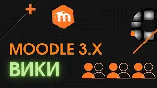 Moodle 3.x.  Wiki