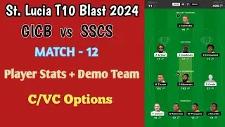gicb vs sscs dream11 prediction,gicb vs sscs dream11 team, st Lucia  dream11 team today match