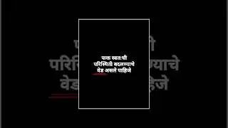 s.v.m mh.36 bhandara mandwicha shubhya 🤳(5)