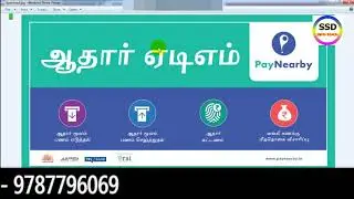 Payneaby Banners, Banners for Paynearby