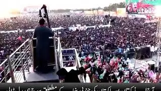 PTI South Punjab Layyah Kaptaan Ka