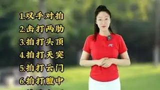户外拍打操，神清气爽一整天 #拍打操#居家锻炼#小动作大作用#中老年锻炼#中老年运动#锻炼#运动@DOU+上热门