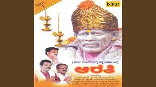 Shubhodaya Sakaljana