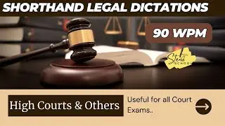 LEGAL DICTATION | Bombay High Court, Allahabad High Court | Steno, SPA, PA, APS | 90 WPM