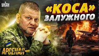 Путин вздрогнул! Смертоносная 