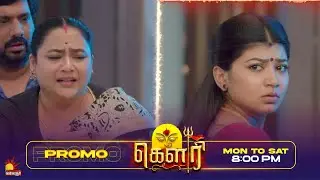 கௌரி | Gauri Promo | 2nd Sept to 5th Sept 2025 | Watch on Kalaignar TV at 8:00 PM