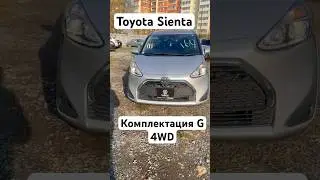 TOYOTA SIENTA G  #автоизяпонии  #автоподзаказ  #обзор #toyotasienta #МАВЭРИК