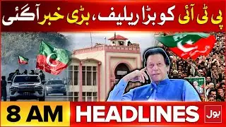 PTI Protest Call | BOL News Headlines At 8 AM | PTI Leader Big Statement | Heavy Rain And Flood