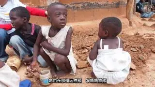 愛心之旅 2014 - 非洲津巴布韋 (Part 3/4)  | 加拿大世界宣明會 | World Vision Canada Chinese